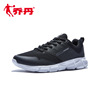 乔丹男鞋运动鞋男2019新款春季舒适男跑鞋减震轻便休闲透气跑步鞋|ms