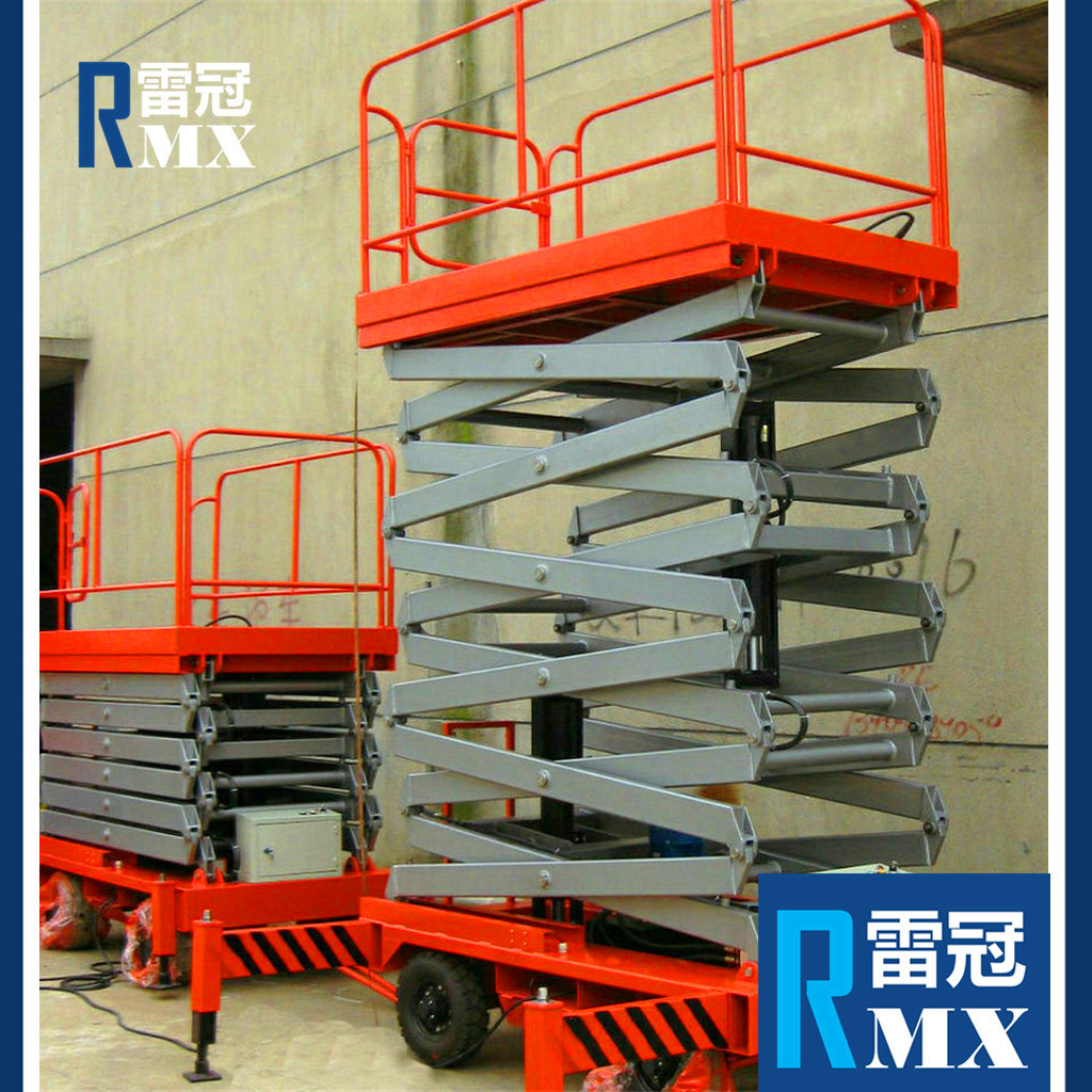 【厂区标配】sjy4-16升降车路牌维修园林园艺设备高空作业平台