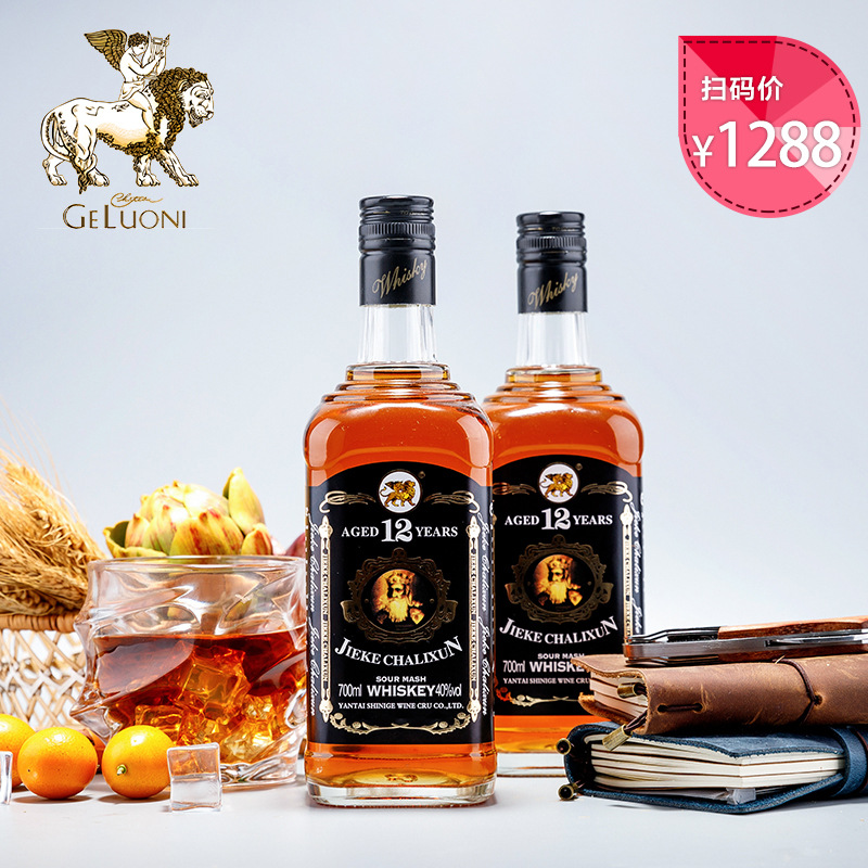 Manufactor Source of goods jack Charlie Whisky 40 A night of liquor KTV Wine Customize Wine wholesale OEM