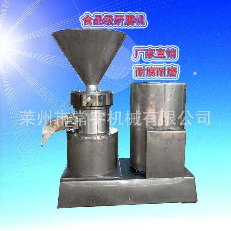厂家供应85型胶体磨 不锈钢食品级胶体研磨机 花生酱芝麻酱胶体磨