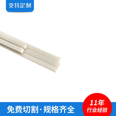 Manufactor customized wholesale high strength 6x6 square Glass Fiber rods solid Glass Fiber rods white Fiberglass rod