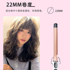 Cross-border electric curling iron for short hair ultra-fine small curls hair curler mini electric curling iron with EU, UK, and US regulations