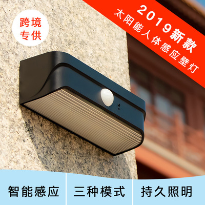新款太陽能戶外LED花園庭院壁燈家用防水智能人體感應圍欄景觀燈