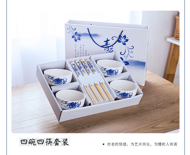 青花瓷碗套装