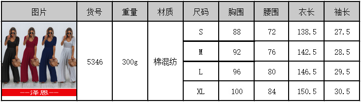 Costume femme en Mélange de fibres chimiques - Ref 3334087 Image 6