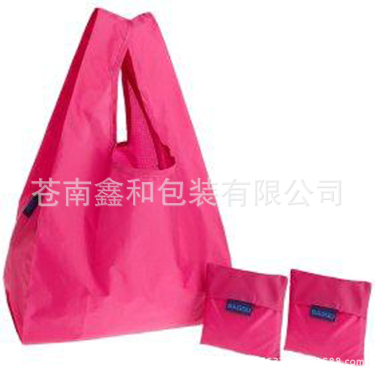 粉色牛津布涤纶背心折叠小口袋批发折叠背心袋可定 制logo