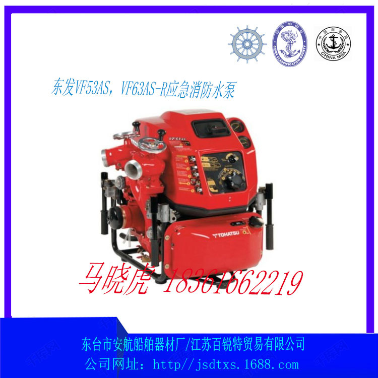 VF53AS，VF63as-r四冲程带自动中继功能泵