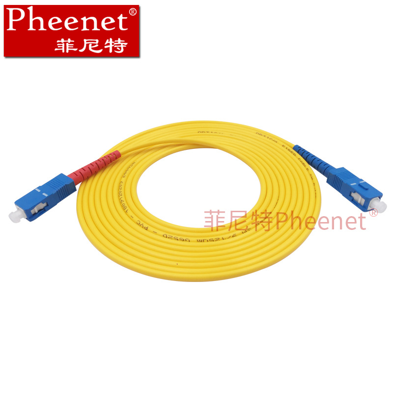 菲尼特 SC-SC单模万兆光纤跳线收发器光猫到户电信级家用宽带延长