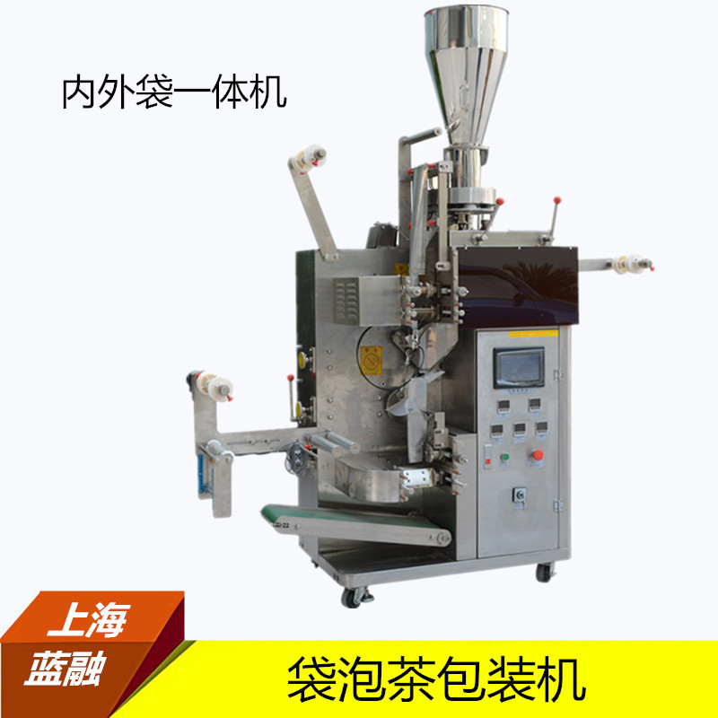 茶叶自动化一体机 内外袋茶叶包装机 花粉茶 药茶 保健茶包装机