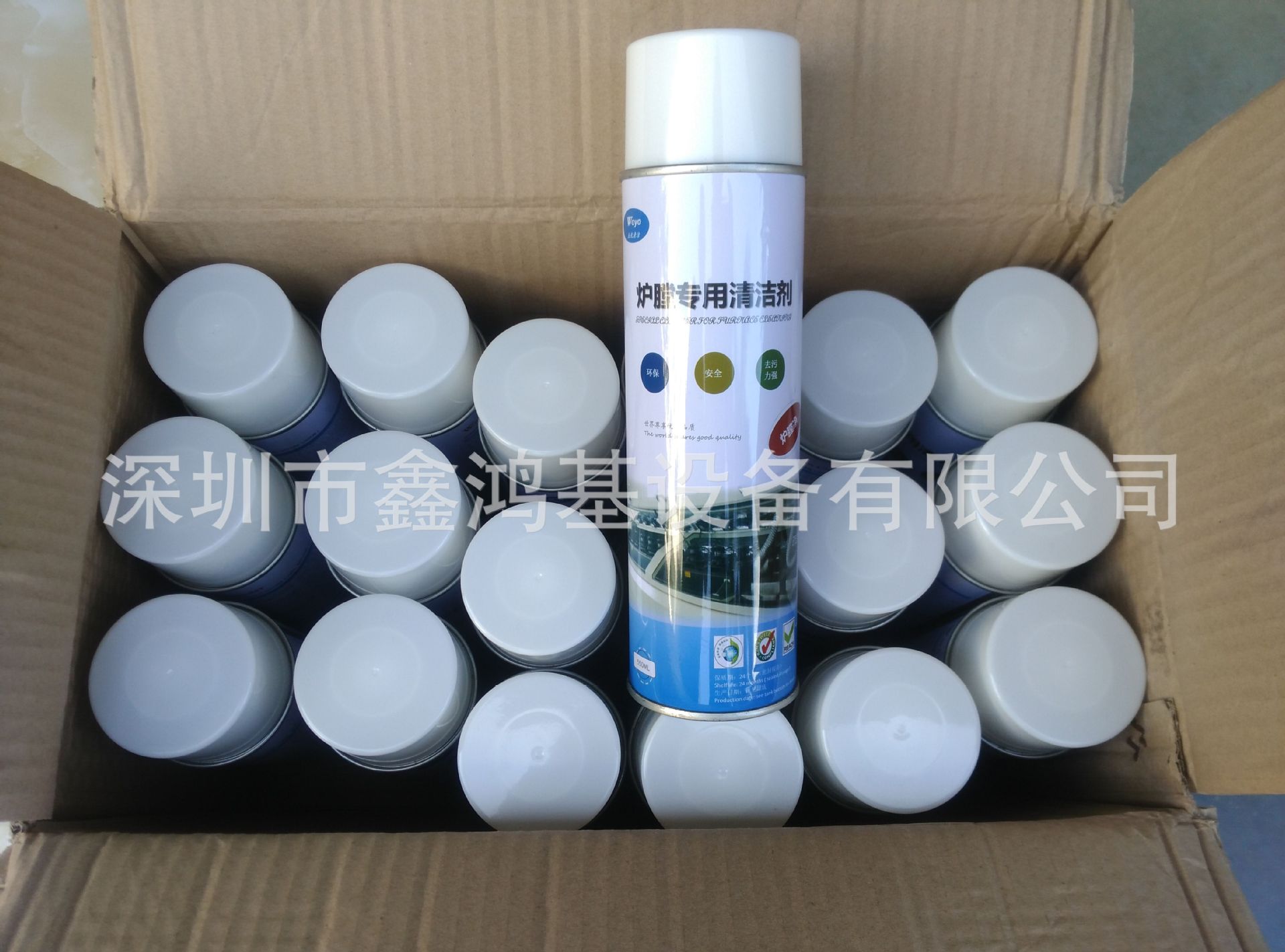 包邮 炉膛专用清洗剂SMT波峰焊回流焊链条清洗剂松香清洁包邮