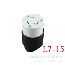LK-7313 NEMA L7-15R ʽB Ќʽĸ 15A277Vĸ^