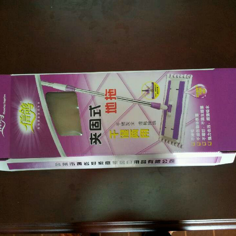 台州供应商供应彩盒