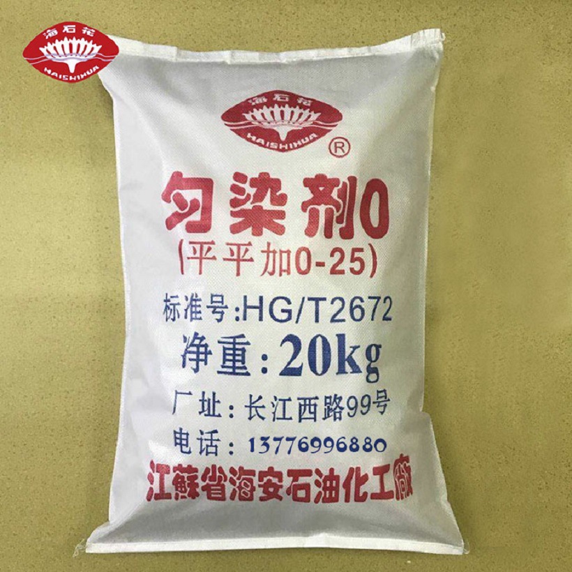 供应 平平加 O-25 海安石油化工厂 匀染剂 乳化剂 CAS:68439-49-6