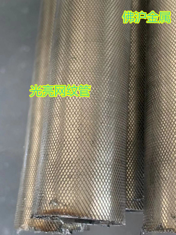 广东304/201不锈钢光亮滚花管/网纹工业管/精密无缝管拉花8*2 9*2