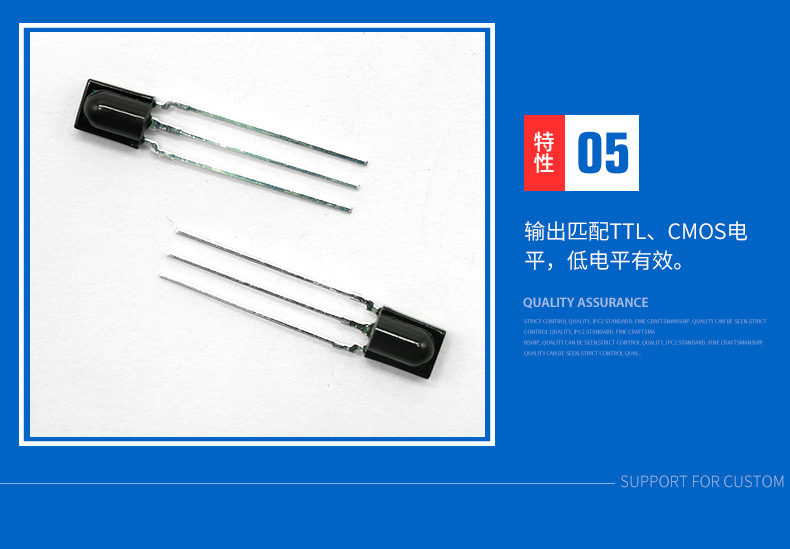 深圳市诚浩通电子有限公司-详情_10