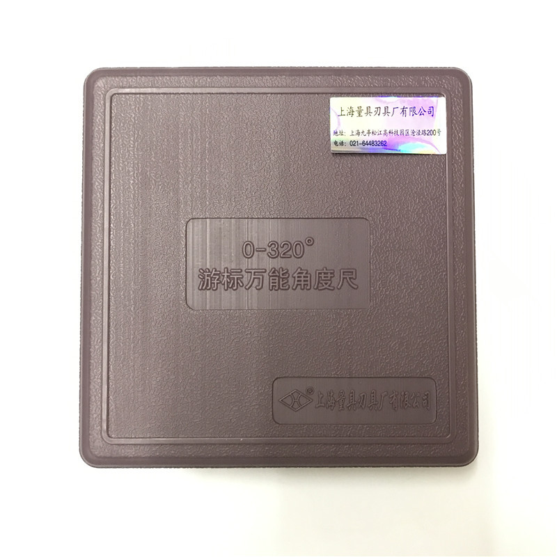 上量 0-320° 游标万能角度尺 万能角尺角度仪测量工具多功能|ms