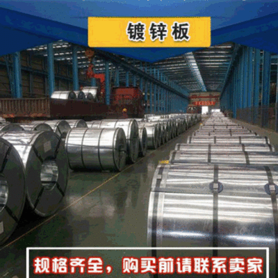定做建筑镀热锌钢板 保温工程镀锌钢卷 保温外护板 厂家供应