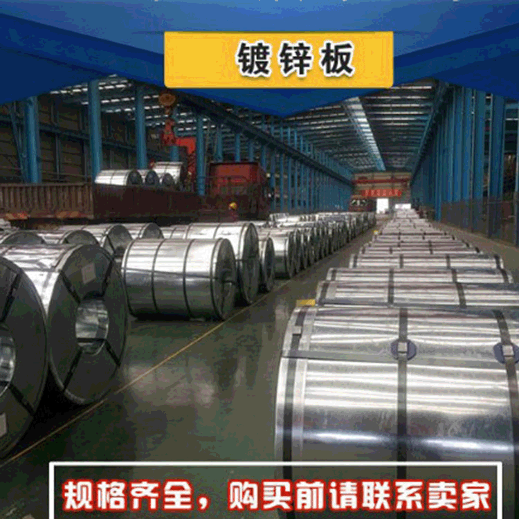 定做建筑镀热锌钢板 保温工程镀锌钢卷 保温外护板 厂家供应