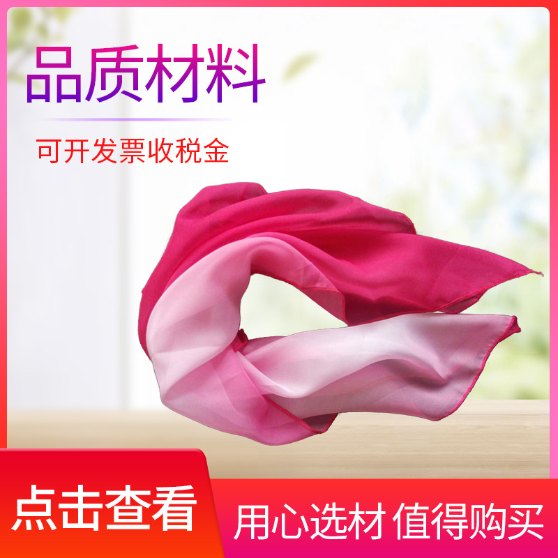 dance level examination Handkerchief Gradient color gules Belly Dance Kerchief Jiaozhou Yangge Dance Scarf show prop Silk scarf