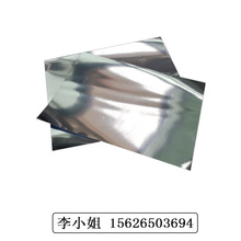 双面银反射膜模组灯箱灯具反光膜PET超薄双银反0.025mm可加工定制