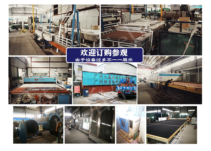 特盾工厂实拍.jpg