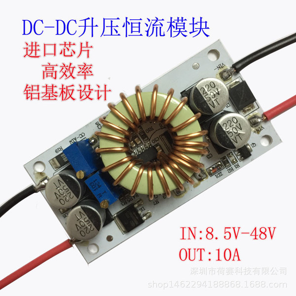 DC-DC250W booster drive aluminum substrate LED high-power module can adjust the voltage voltage constant voltage constant current vehicle power supply