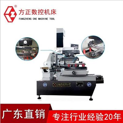 高效节能无阻快/中走丝电火花线切割DK7735/4550丝线切割配件维修|ru