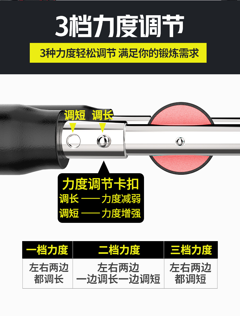 ~廣隆~臂力器 擴胸器 可調節 健身器 練臂肌 運動 練胸肌 臂力棒 啞鈴 握力器 腕力器 重量訓練器材