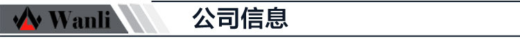 东舫红手袋厂万利品牌背包