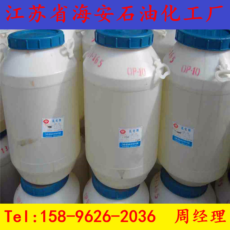 吐温T-20 聚氧乙烯（20）山梨醇酐单月桂酸酯 CAS:9005-64-5