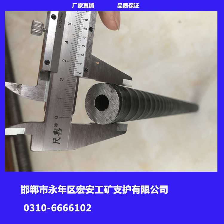 宏安锚杆厂家生产 Q345铁标25*7注浆锚杆 涨壳式中空锚杆配件