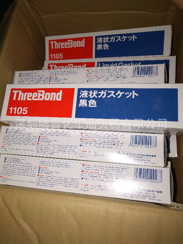 日本三键1105 黑色液态密封胶150g/支