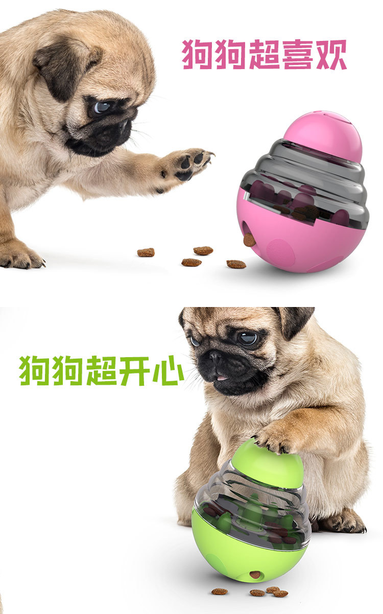 不到漏食球详情_05