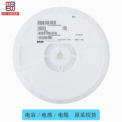 陶瓷電感器 0603 3.6NH 850MA 59MOHM 原裝 LQW18AN3N6C00D 現貨