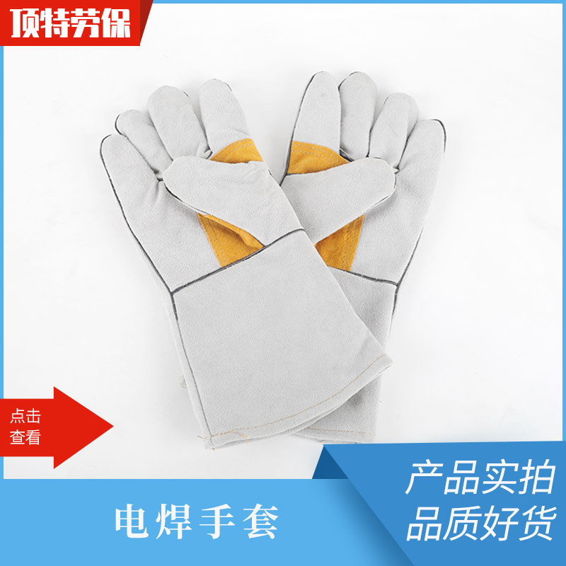 厂家批发牛皮焊工手套双层加厚隔热耐高温防飞溅长款劳保手套