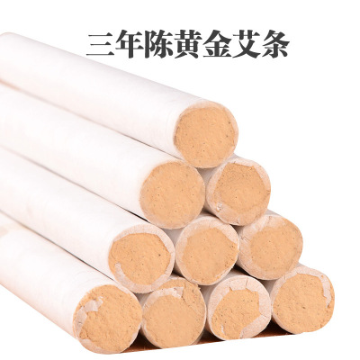 厂家批发南阳艾条 白条五年陈30：1黄金艾绒手工卷制艾灸条 艾柱|ms