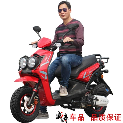Motosikletlər Scooter 150Cc Power-Assisted Fuel