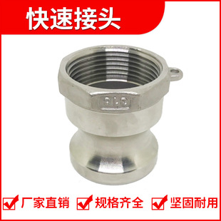 ���ٽ��^A�� 304���P䓰�Չ��C��������ܹ�ĸ���ʽ���ٽ��^