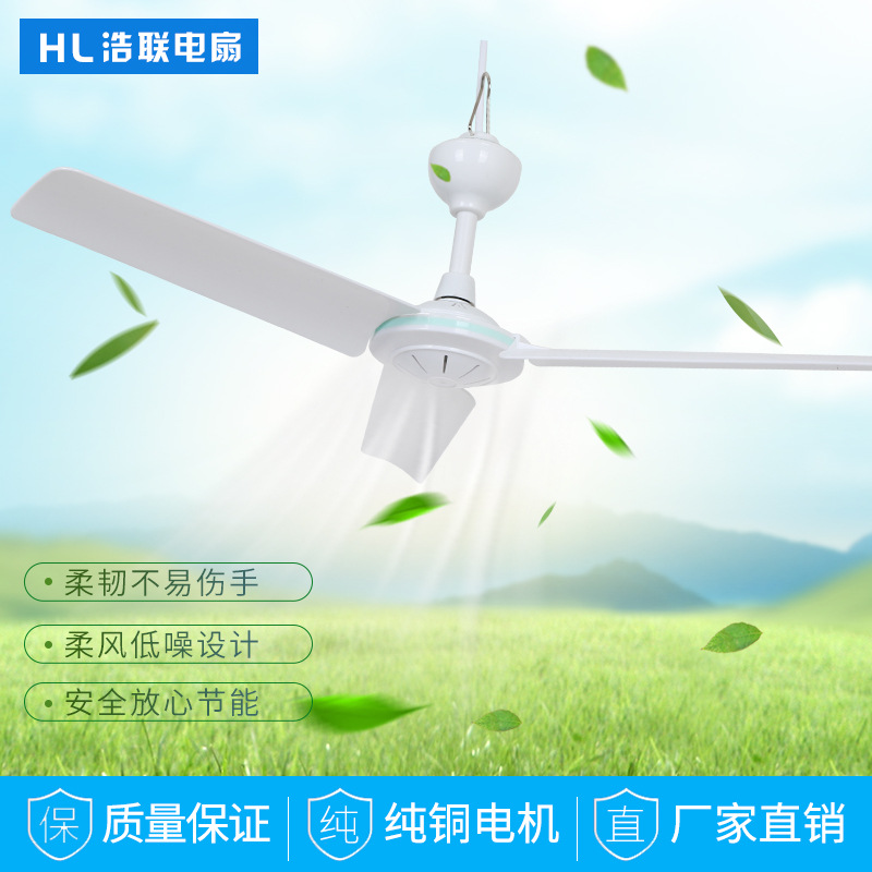 Wholesale mini silent breeze electric fan for mosquito net dormitory ceiling fan mosquito net fan hanging fan 500 small ceiling fan