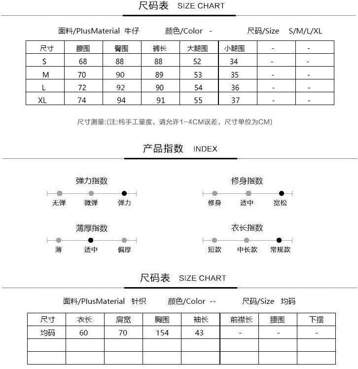 Costume femme UNE GéNéRATION en Tricot - Ref 3334344 Image 7