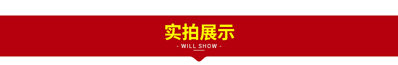 精品内页_02