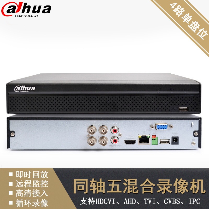 Dahua 4-way million HD digital hard disk video recorder DH-HCVR4104HS-V4 coaxial analog network Main
