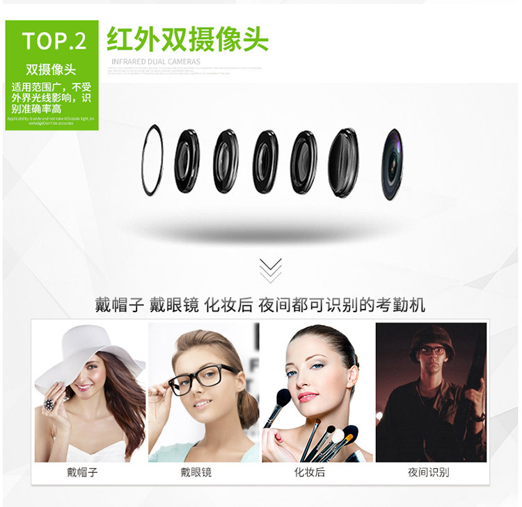 IFace302长图_05.jpg