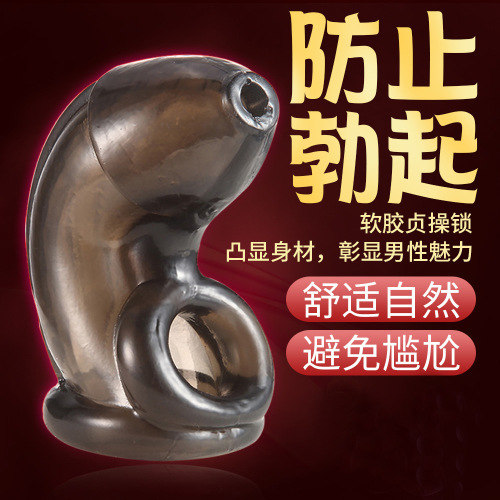 Alternative fun soft glue JJ sleeve anti-yin chastity lock male chastity device lock semen delay set adult products