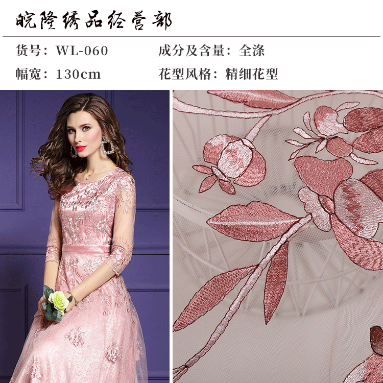 Cloth, summer dress