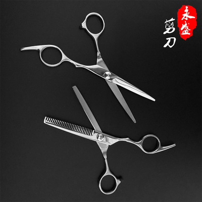定制 理发剪刀 美发剪刀刘海剪刀宠物剪刀平剪牙剪打薄剪