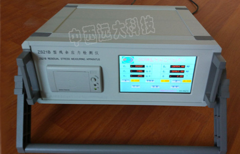 残余应力检测仪 液显显示新款 型号:BT577-ZS21B库号：M392430