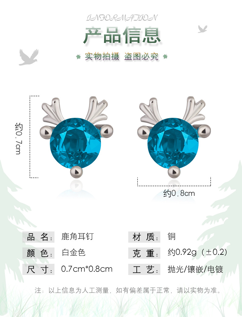 Korean version blue diamond antler earrings elk antlers blue crystal earringspicture2