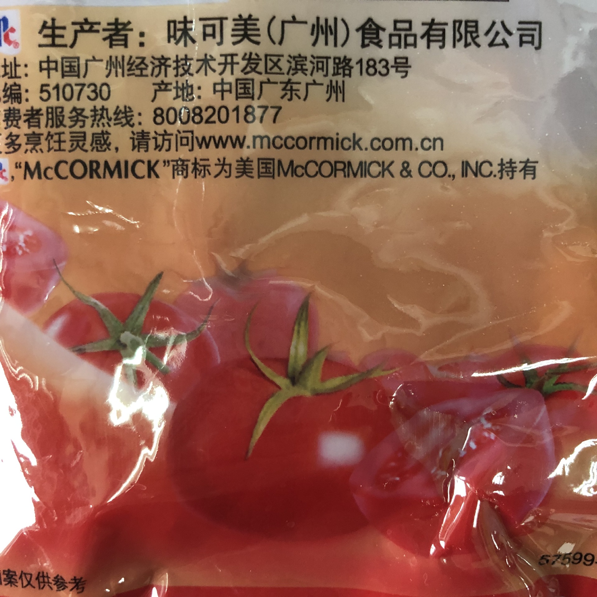 番茄沙司517创作者主页_杭州学生-站酷ZCOOL