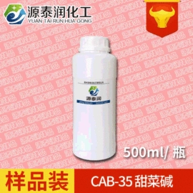 洗涤剂;乳化剂;润湿、渗透剂